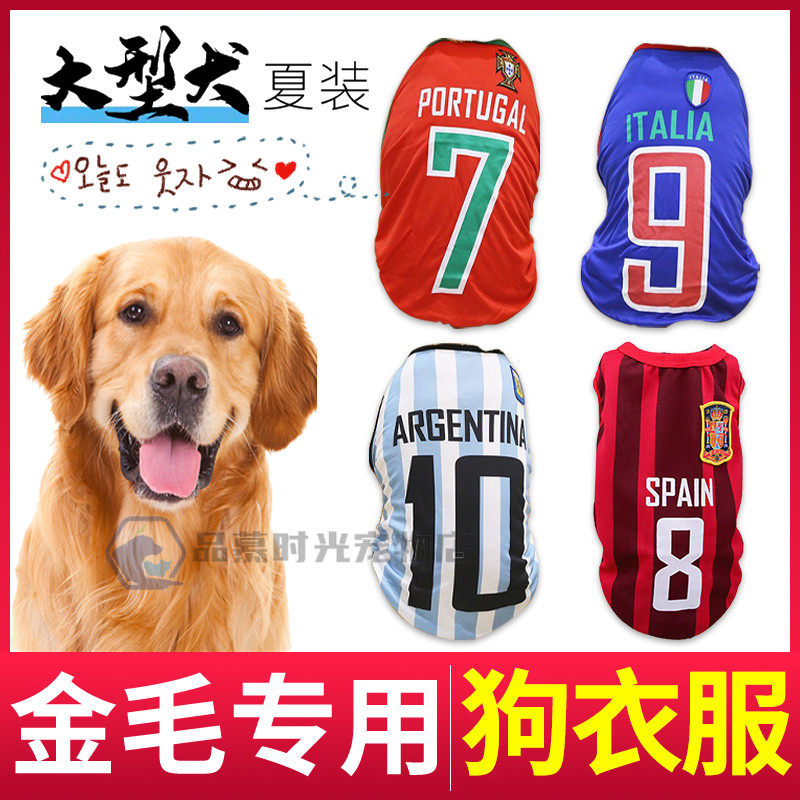 Gold Wool Exclusive Sunscreen Breathable Large Canine Sandals Summer Dogs Clothes Thin cartoon T-shirt Pet Vest