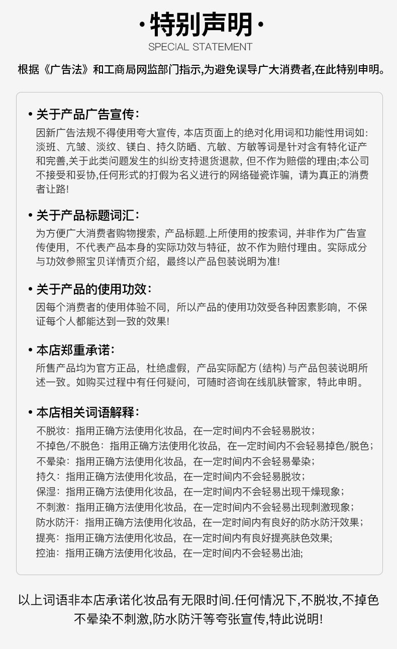 山羊奶眼膜淡化眼纹去细纹眼霜去黑眼圈去皱