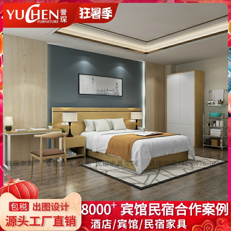 Hotel furniture bed standard room full set of express hotel bed apartment TV cabinet homestay rental room table and chair manufacturer customization