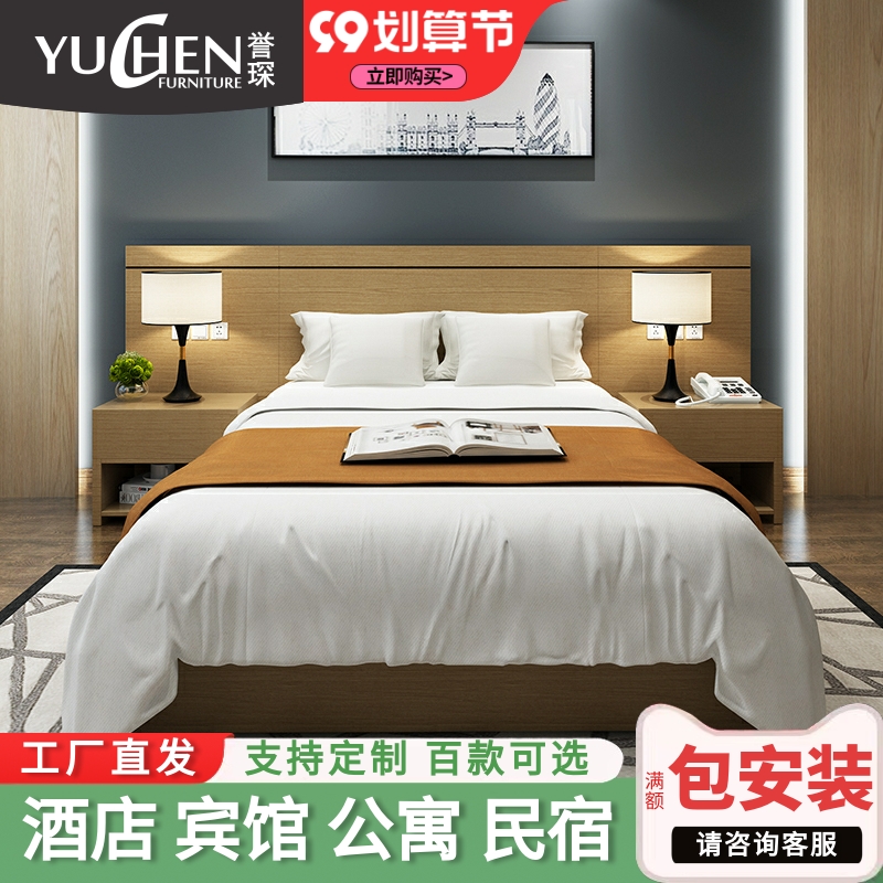 Simple hotel furniture hotel bed standard room full set of custom homestay room bed 1 2 meters bed frame hotel bed