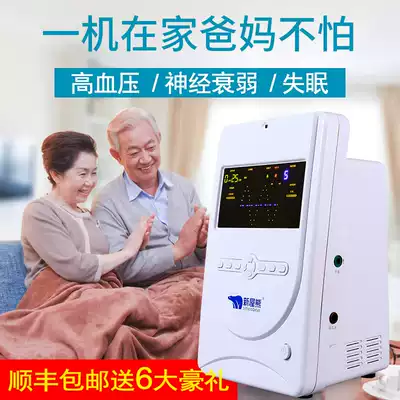 New house bear high potential physiotherapy machine Negative potential physiotherapy instrument Three high insomnia multi-function household elderly electrotherapy YL