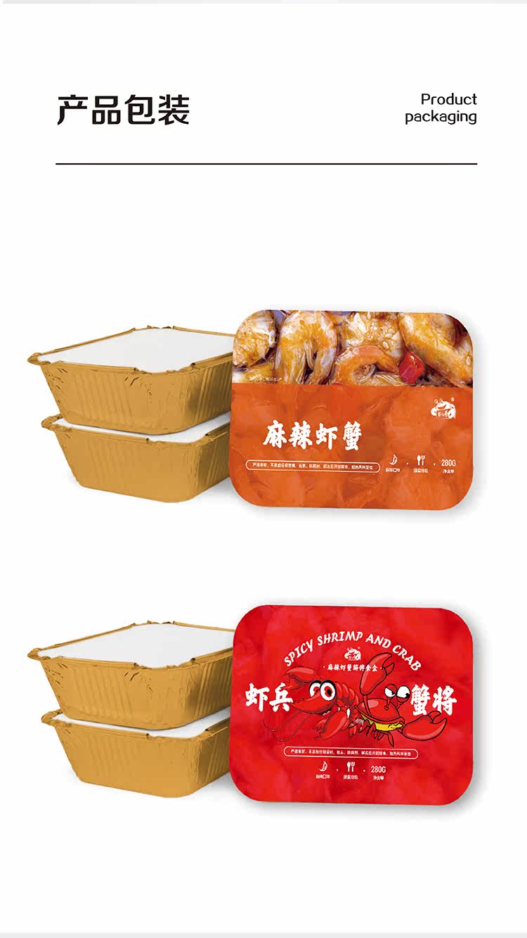 Spicy Crimp и Crab_08.jpg