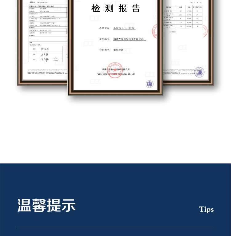 Высушенные кальмары (даты маленьких труб) _paintboard-1_09.gif