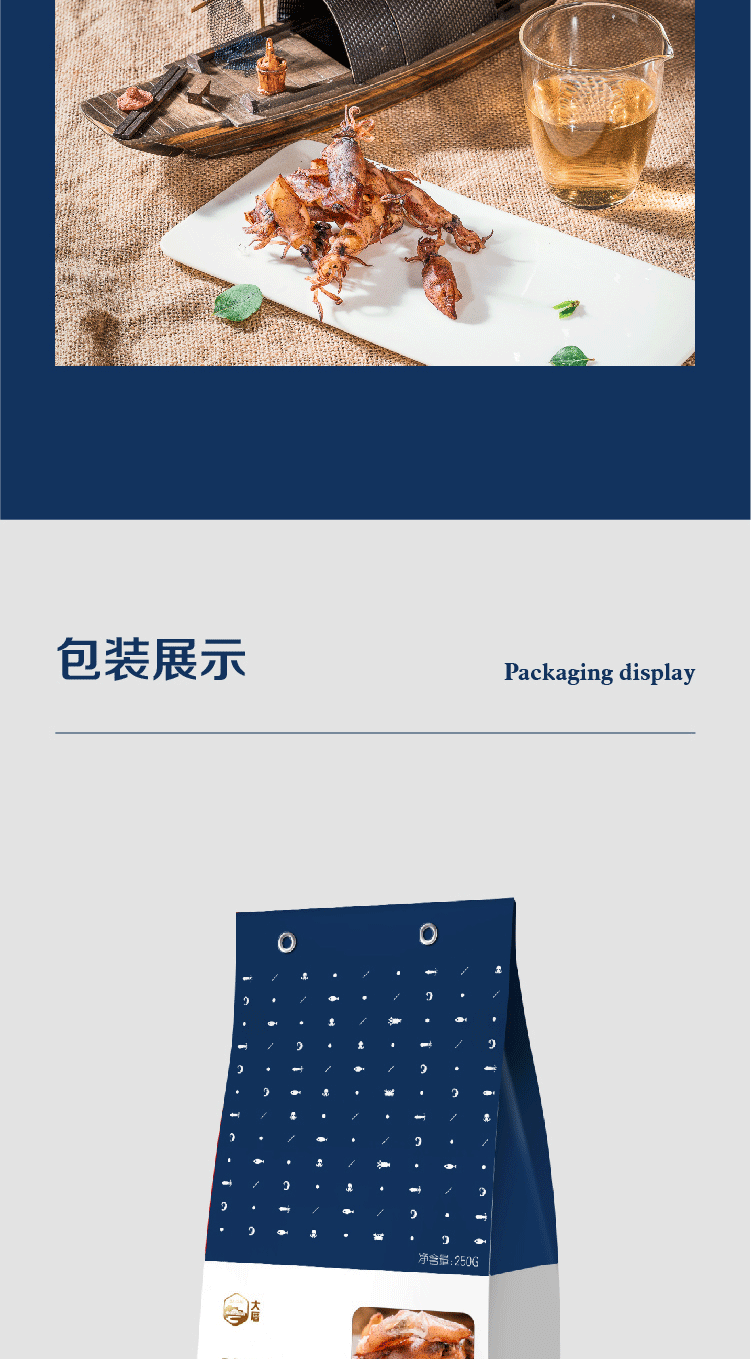 Высушенные кальмары (маленькие даты трубки) _paintboard-1_07.gif