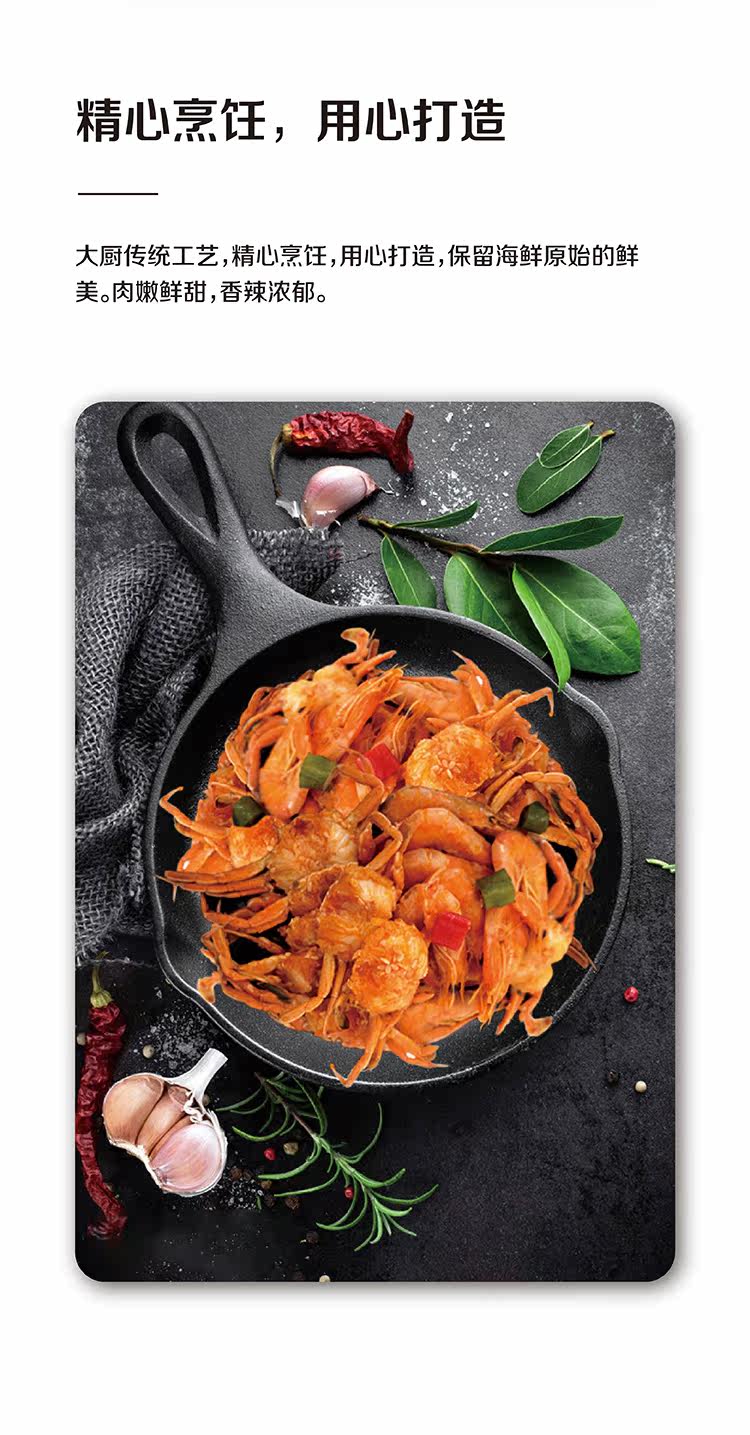 Spicy Crimp и Crab_04.jpg