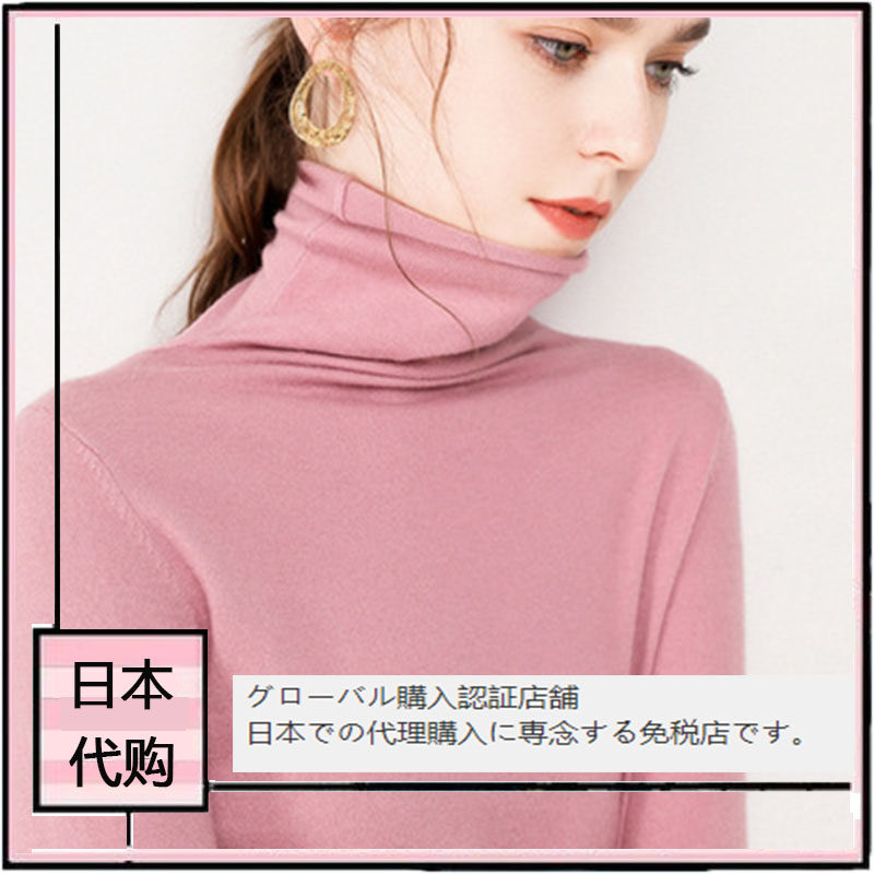 Japanese cashmere sweatshirt autumn winter sets goat sweatshirt bottom stitch cardiovert loose inner lap high collar large size sweater woman