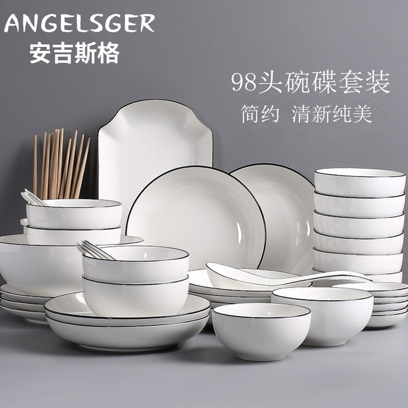 ANGELSGER high-grade bone china tableware bowl set Nordic Japanese household black edge bowl chopsticks spoon combination
