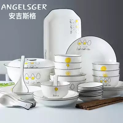 ANGELSGER Jingdezhen dishes set home ins Nordic tableware dishes creative simple combination housewarming gift