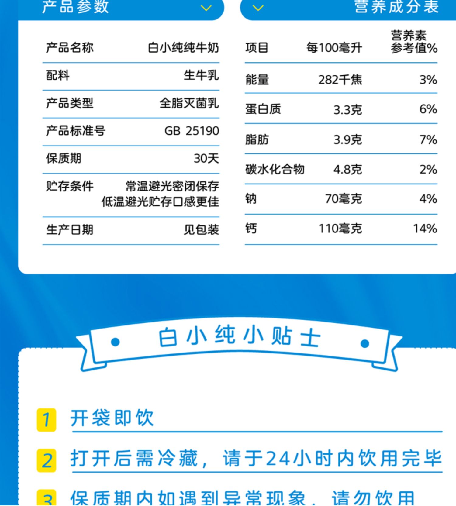 君乐宝！酸奶牛奶组合装20包