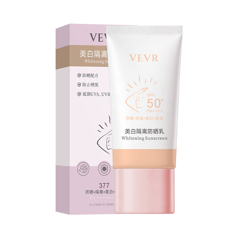 硬核实测！VEVR美白隔离防晒乳，学生党防晒界的“铁血战士”_防晒霜_淘宝美妆网