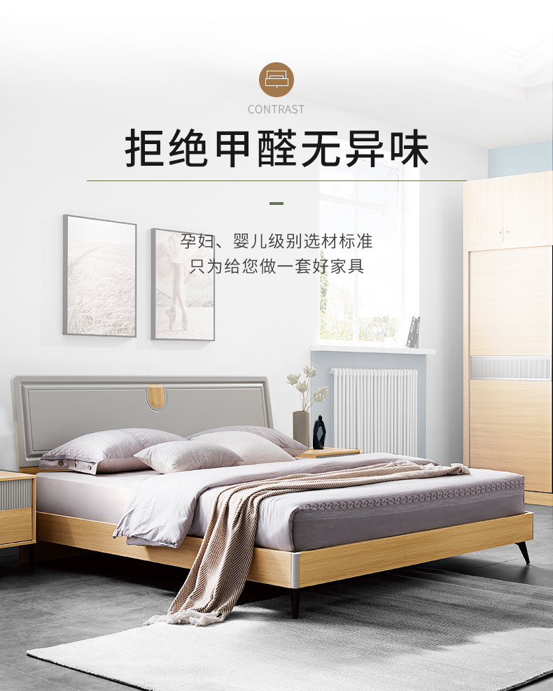 21A03-KOU CUND BED_03.JPG