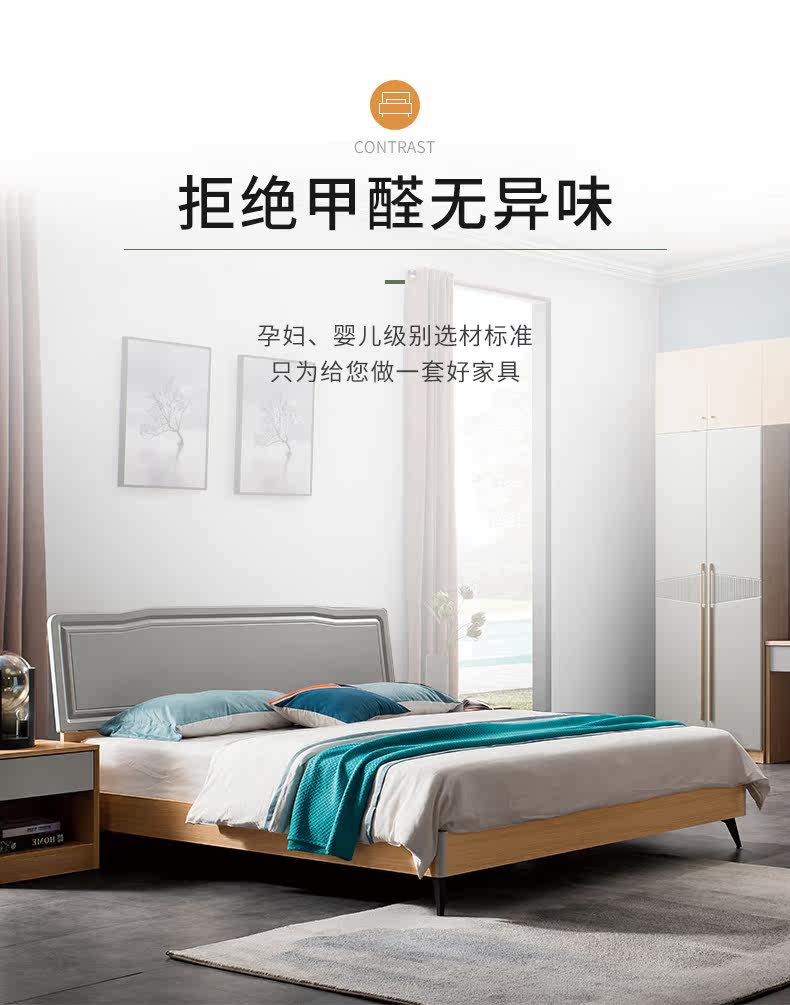21A08-KOU CUND BED_03.JPG