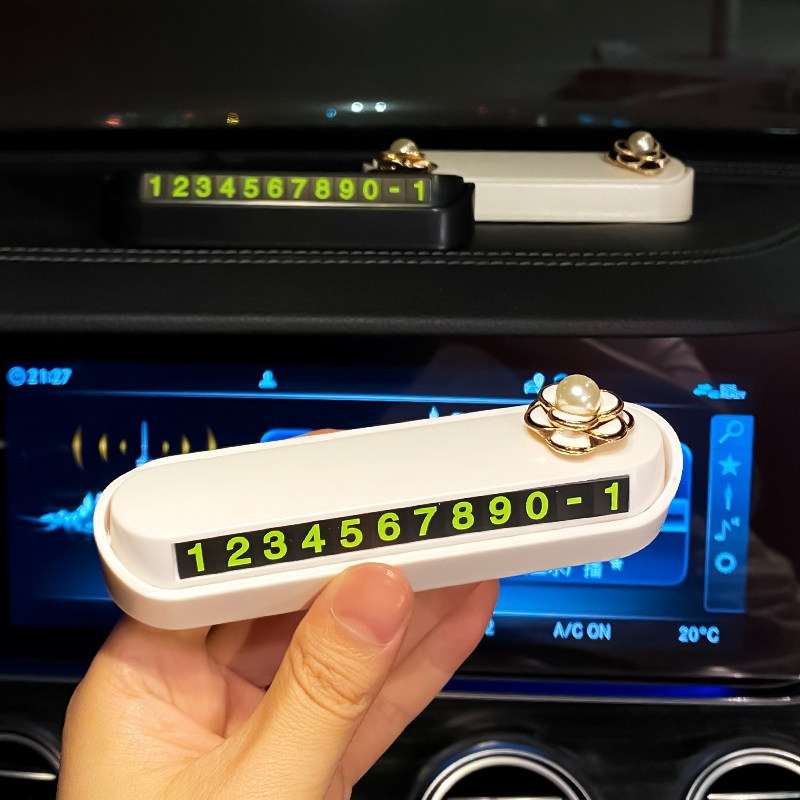 Parking plate in the car to move the car phone decoration car net red temporary number plate creative high-end girls ins to move the car