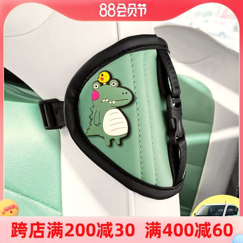 Fitsubishi Hongguang miniev seat belt extended fixture accessories mini modification adjustment special interior decoration