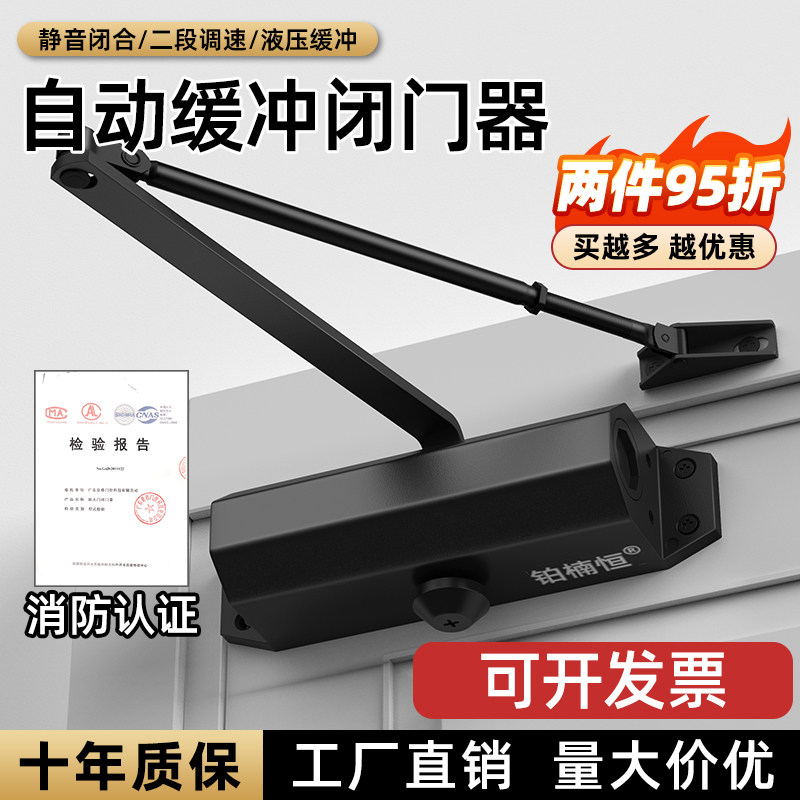 緩衝器付き油圧式ドアクローザー、家庭用自動ドア閉鎖装置、防火ドア用汎用工具、スプリング式ドアクローザー
