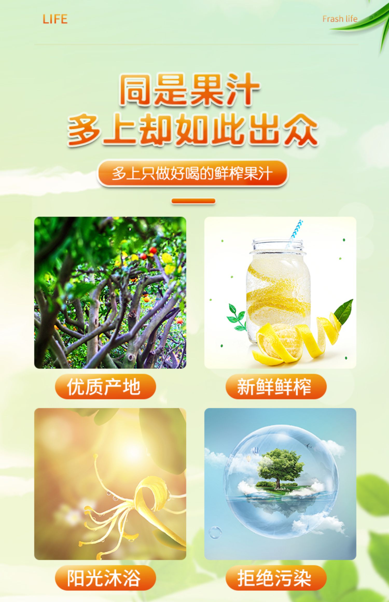 【云南特产】多上果汁310mL*4罐