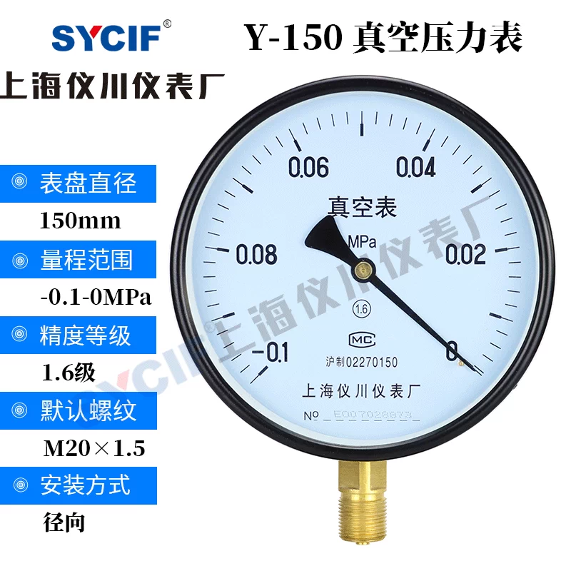 đồng hồ áp suất Thượng Hải Yichuan Y-150 thông thường đồng hồ đo áp suất không khí áp suất nước áp suất dầu 0-1.6MPa đồng hồ đo chênh áp dwyer giá đồng hồ đo áp suất khí nén 