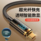 Double-ended type-c data cable 100W super fast charging transparent digital display tpc charging cable PD66W suitable for Apple 15 Huawei vivo Android oppo Xiaomi laptop USB car