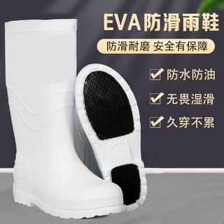 Белые туфли из сверхлегкой пены eva, противоскользящие и маслостойкие дождевые сапоги