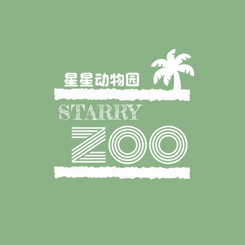 星星动物园StarryZoo