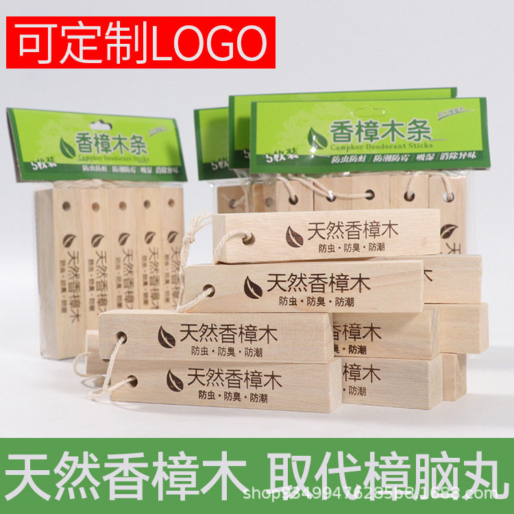 Camphor wood strip wardrobe anti-mildew anti-moth anti-moth tablets moisture-proof cockroach clothing balls household non-mothballs 10 pieces