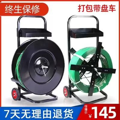 Plastic 1608pet plastic steel belt packing with carts hand push brake balers with carts bracket AIDS