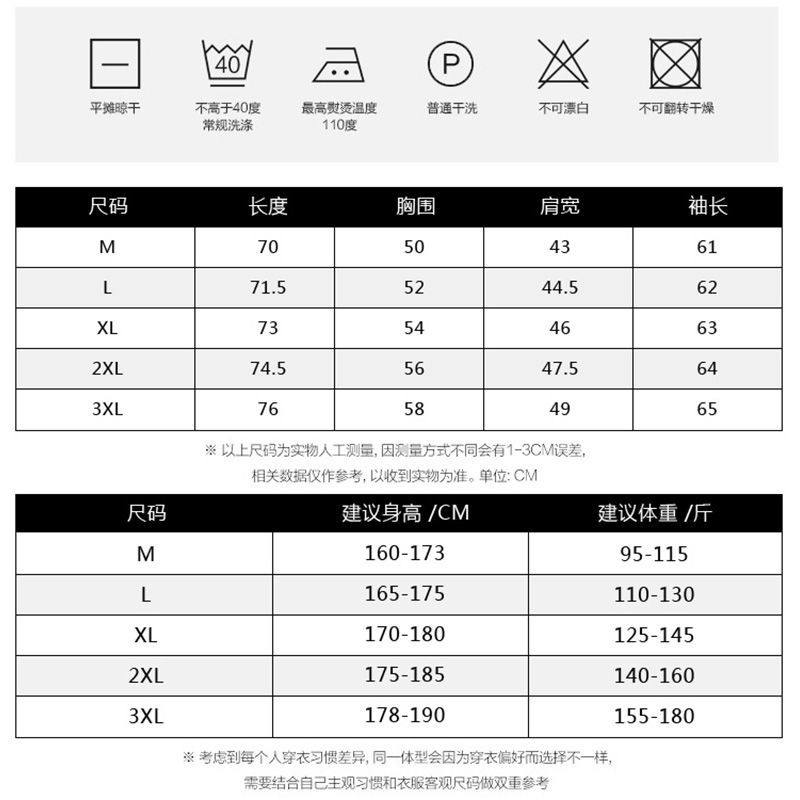 Fugui Bird Shirt Men's Long Sleeve Clothes Jacket Men's Clothing 2020 New Trend Students Autumn Ins and Han version