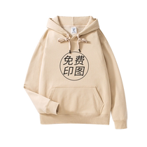 Sweater custom printed logo autumn and winter trendy brand long sleeve embroidery diy custom class uniform loose work clothing jacket