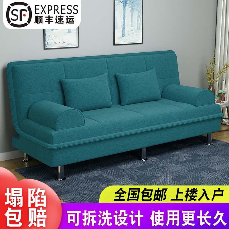 Versatile sofa-bed Dual-purpose Easy-folding double trio Small family Type of removable washcloth Lazy Sofa