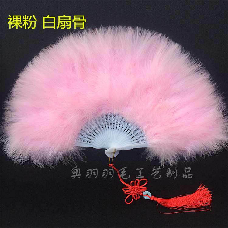 Декоративный веер 戏曲表演大号厘米羽毛砍樵30刘海扇子标准加厚50*舞蹈扇全绒