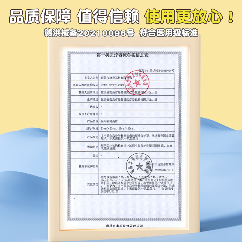 0岁宝宝外出必备！新生儿防护面罩真的有用吗？