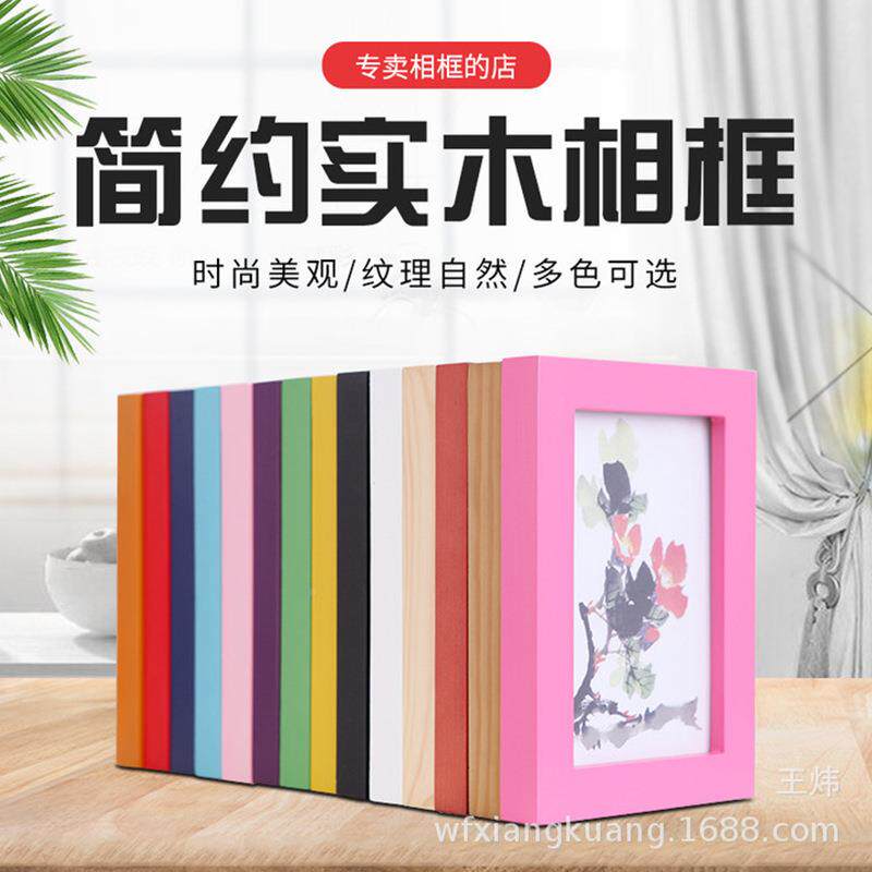 Wooden straight plate 5-10 inch children oil painting photo frame flat frame swing table creative solid wood photo frame to make photo frame-Taobao