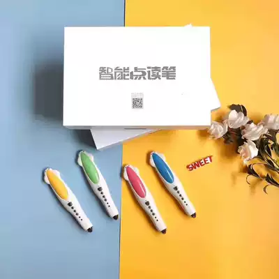 Xiaoda 32G reading pen English Enlightenment reading machine
