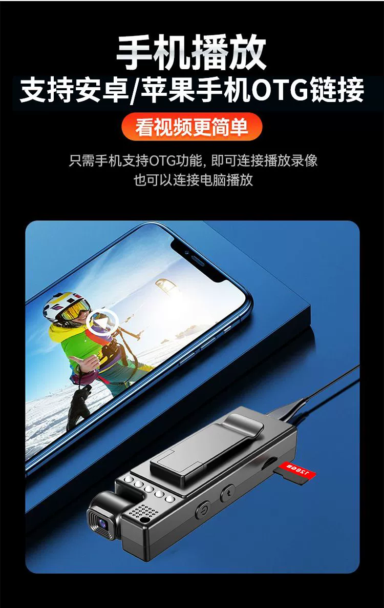 Thực thi pháp luật ghi âm kết nối wifi video DV âm thanh và video chức năng camera tích hợp bút ghi âm camera thể thao