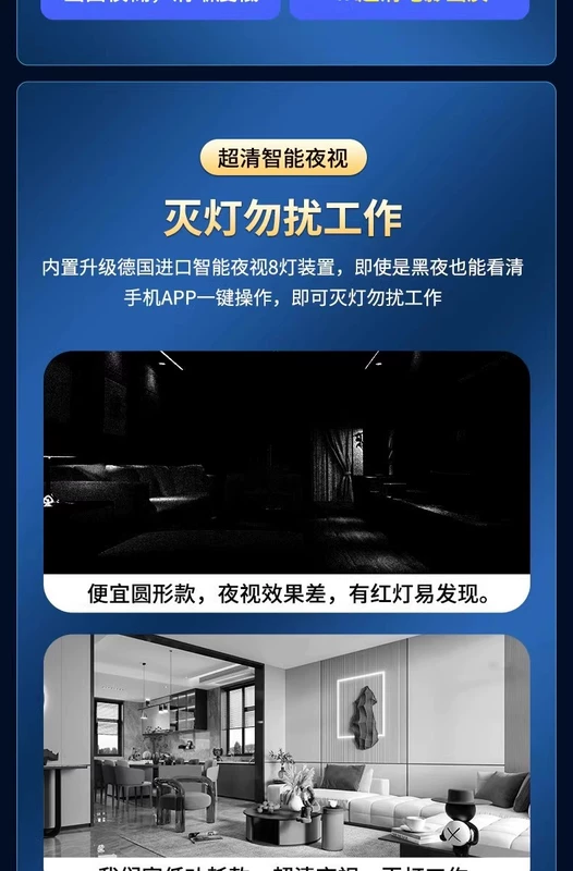 Camera tại nhà từ xa điện thoại di động không dây wifi không dây độ phân giải cao trong nhà mạng thông minh chụp ảnh video giám sát