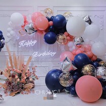 DAY transparent sequin agate macaron 5 m balloon glue chain birthday party wedding layout background wall decoration set