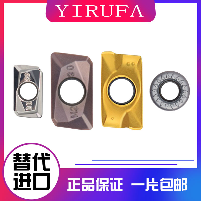 Numerical control blade 1604 milling cutter APMT1135 APMT1135 1604PDER-H2 M2 R6 R6 round knife grain stainless steel