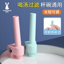 Baby soup suction tube bowl accessories drink porridge artifact baby children silicone food straw thick buckle