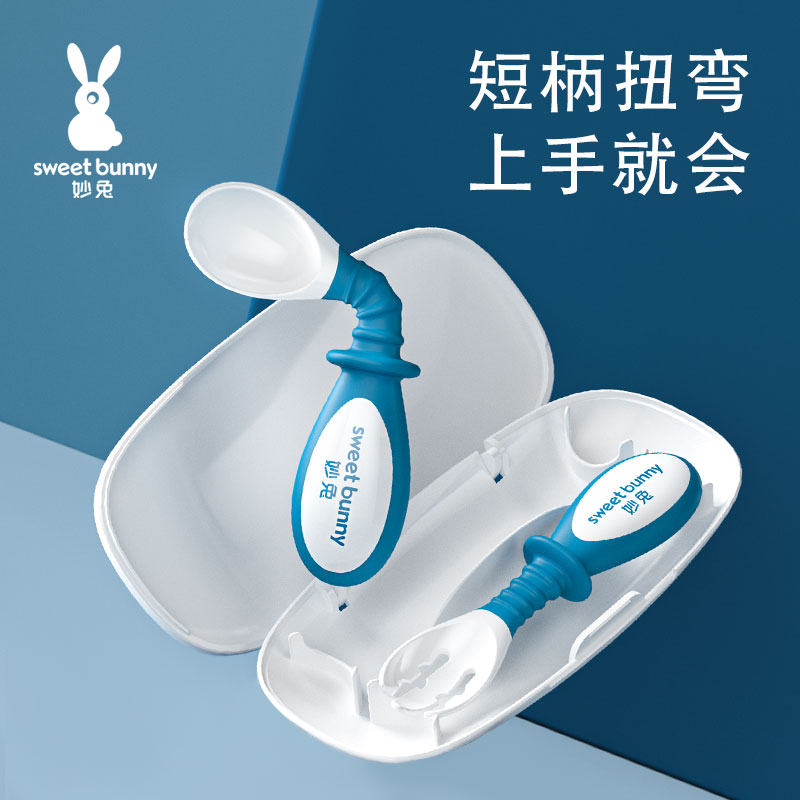 Inexplicable Rabbit baby spoon Learn to eat training spoon curved elbow fork spoon suit Children's baby accessory cutlery One year old