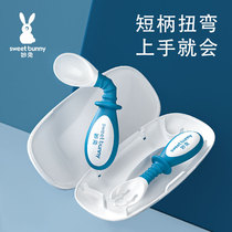Baby rabbit spoon learning to eat training spoon bent elbow fork spoon set Children Baby complementary food tableware one year old