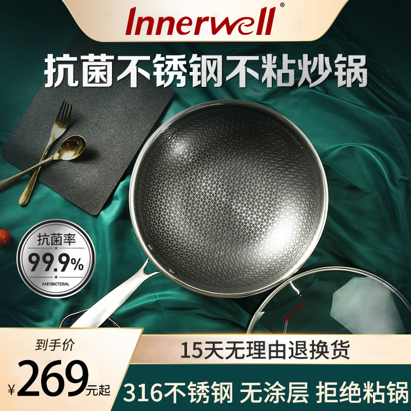 innerwell Innevi stainless steel not stained with pan frying pan Home induction stove Gas stove special frying pan not glued