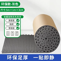 3 см толщиной 5 квадратных метров с клейкой защиты окружающей среды