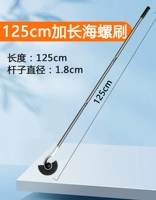 Длинный очень большой аквариум, 125см