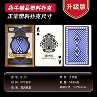 5888-G101 Angel Blue модели