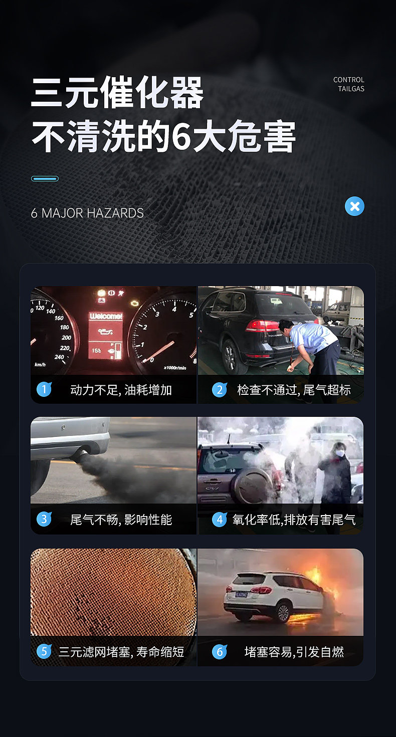 Car servant three-way catalytic cleaning agent fuel treasure to remove carbon deposits Cui chemical detergent engine official flagship store gasoline