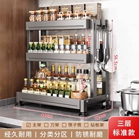 [Очень грубый стандартный стиль] Три слоя 44 см.