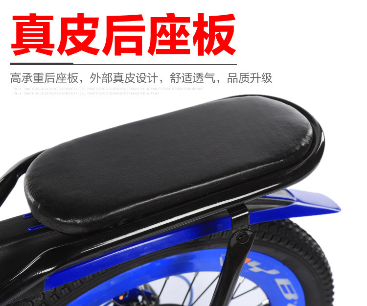 Детский велосипед 迈得多男女5-19岁碟刹变速自行车