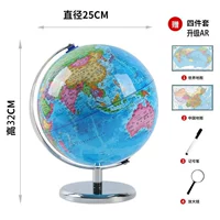 Металлический комплект, 25см, 4 предмета