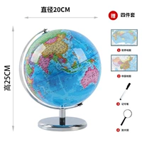 Металлический комплект, 20см, 4 предмета