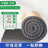 10 см толщиной 5 квадратных метров с клейкой защиты окружающей среды